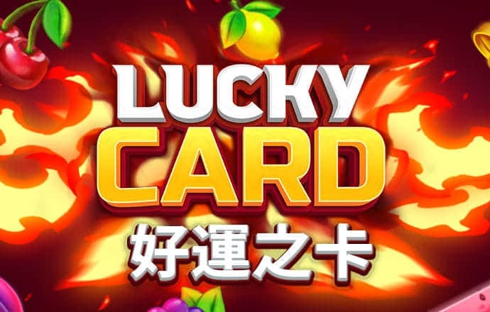 亚美体育官方app下载